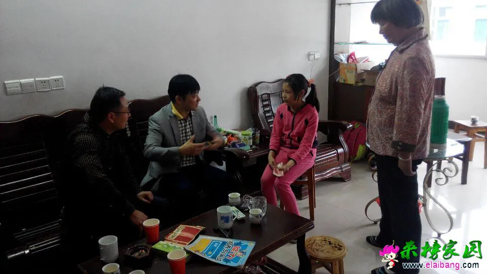 QQ图片20150502092025.webp
