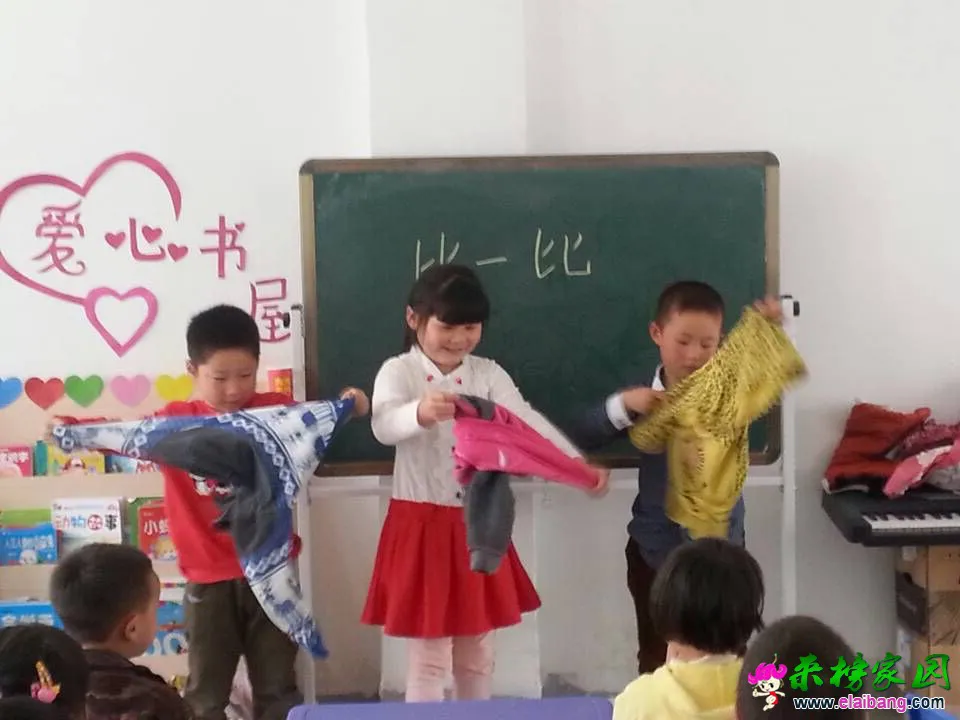 QQ图片20150506143835.webp