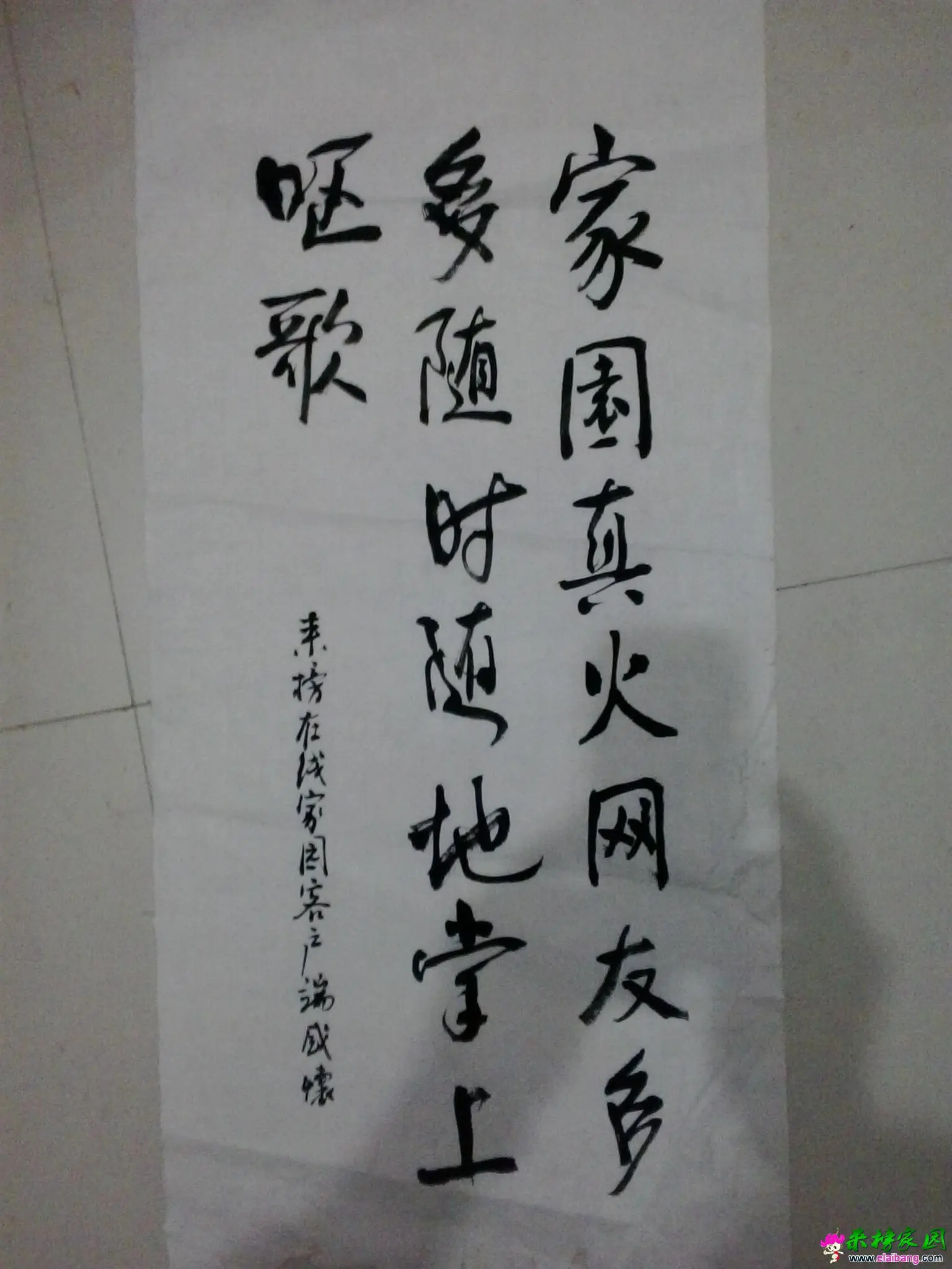 20150506_215305.webp