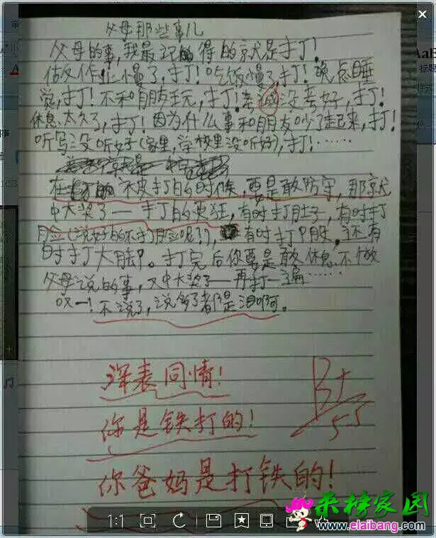 QQ图片20150508112257.webp