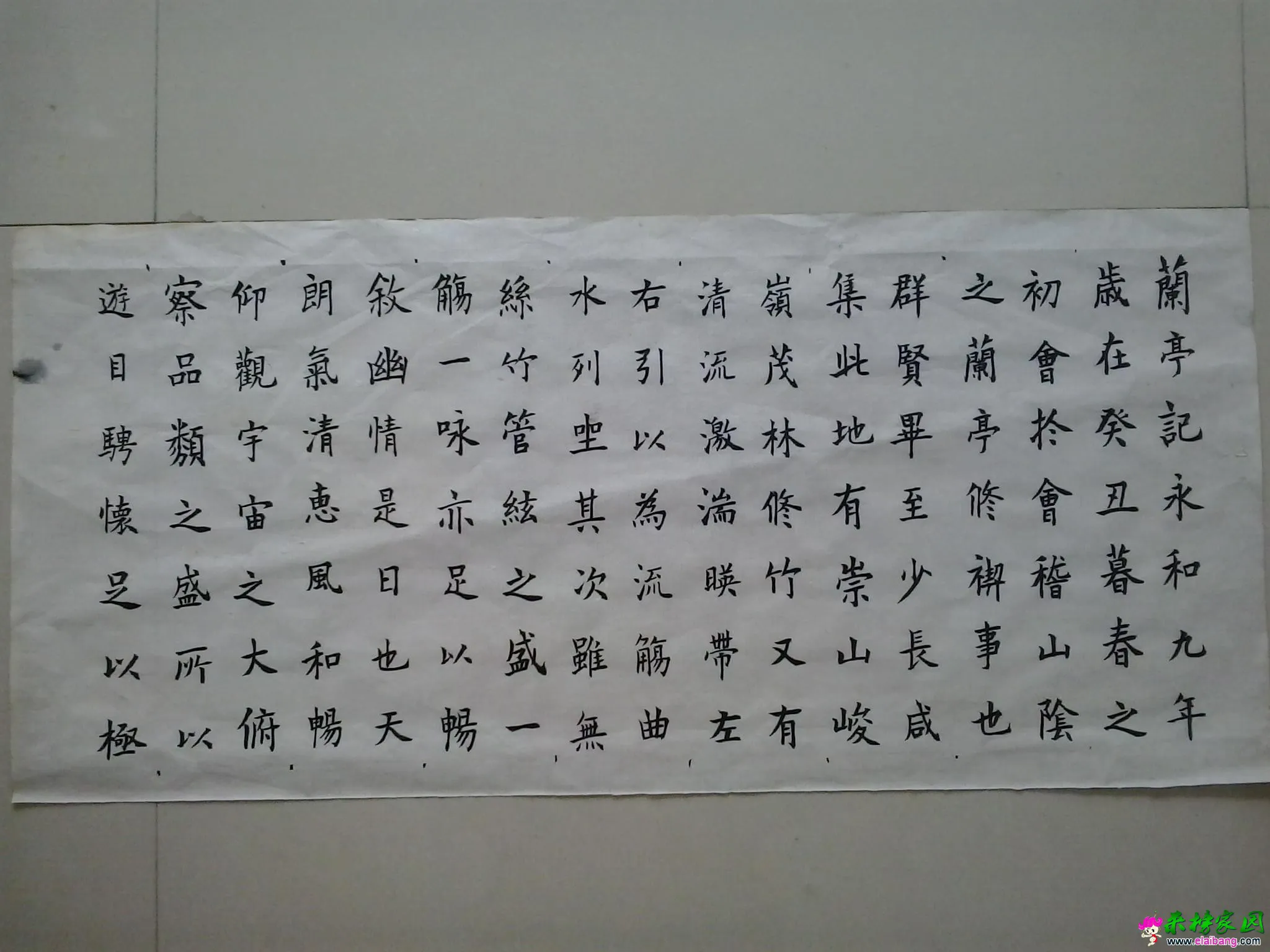 20150505_122009.webp