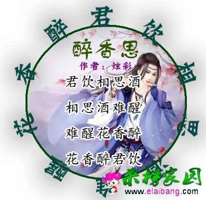 醉相思.webp