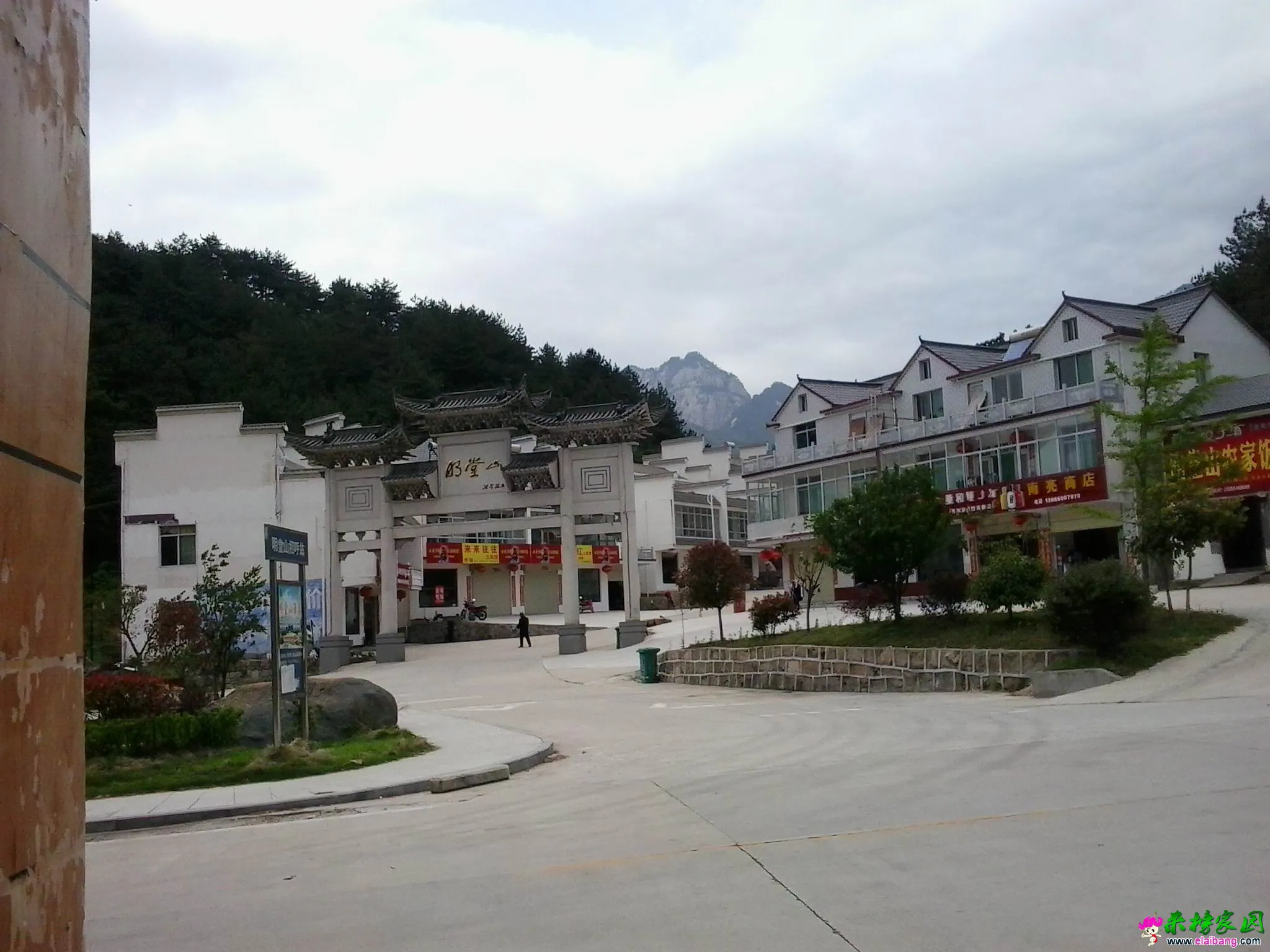 20150513_134235.webp