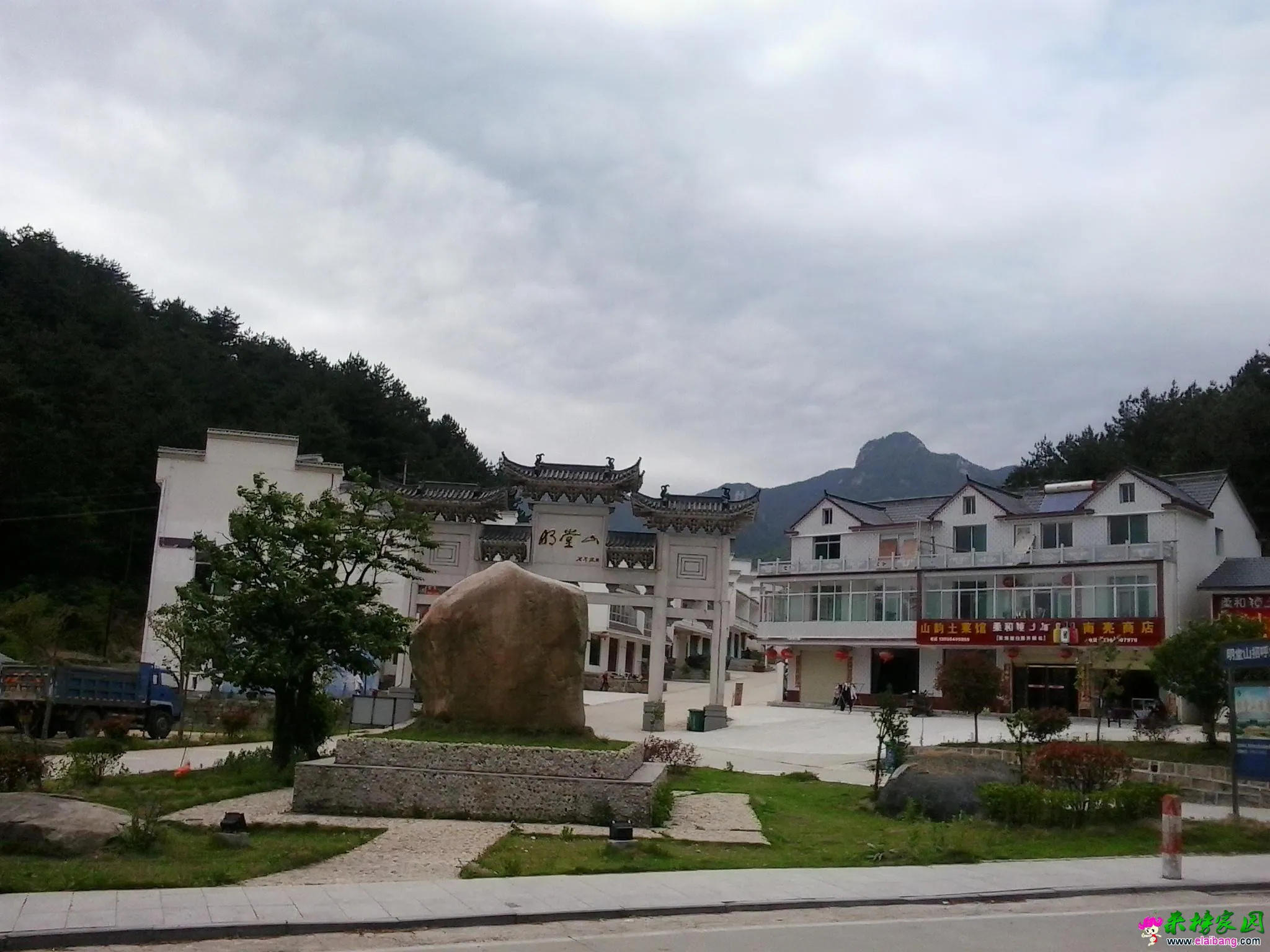 20150513_134028.webp