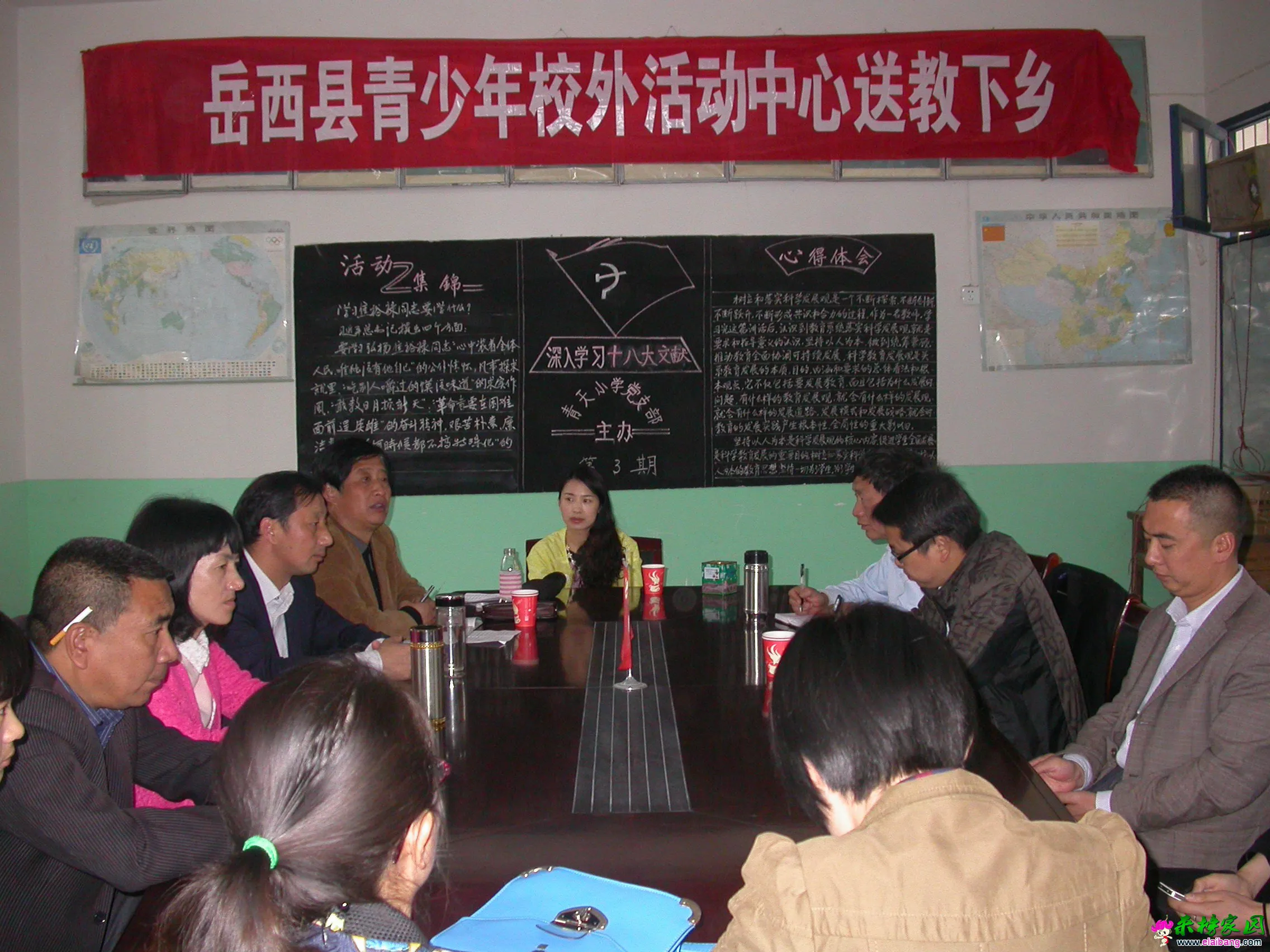 20150508044505481.webp