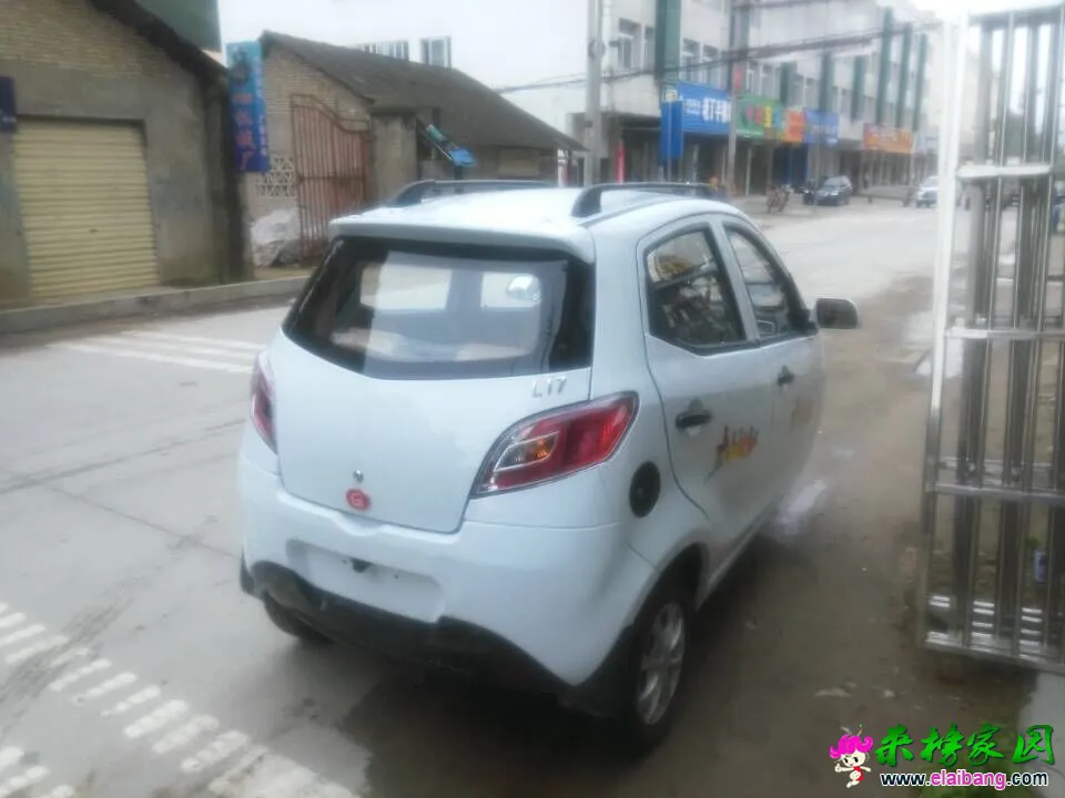 QQ图片20150530090036.webp