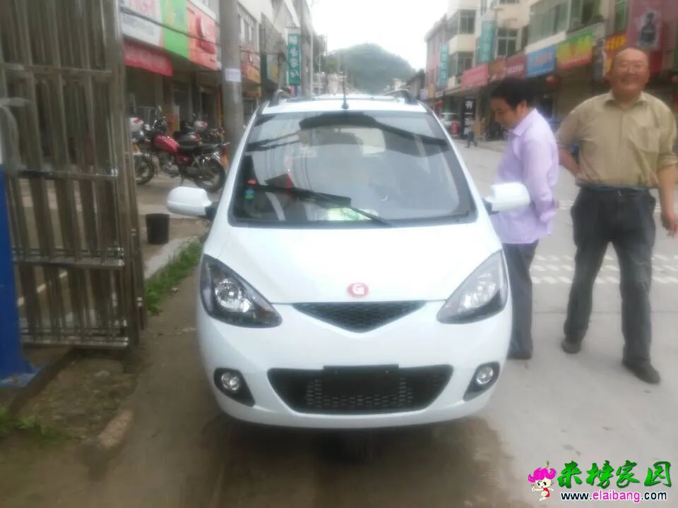 QQ图片20150530090048.webp