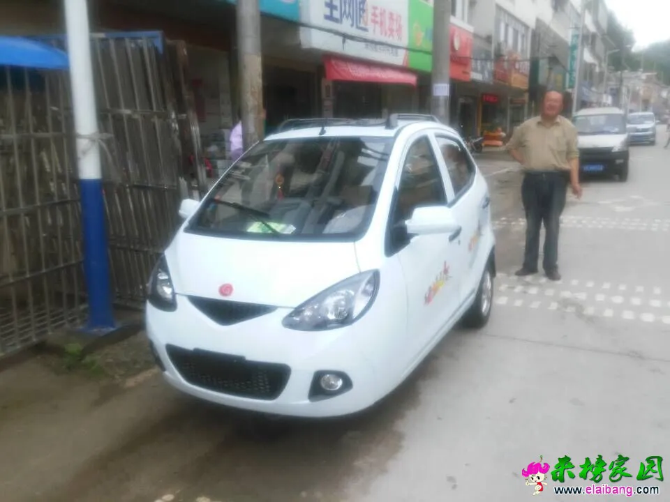 QQ图片20150530090043.webp
