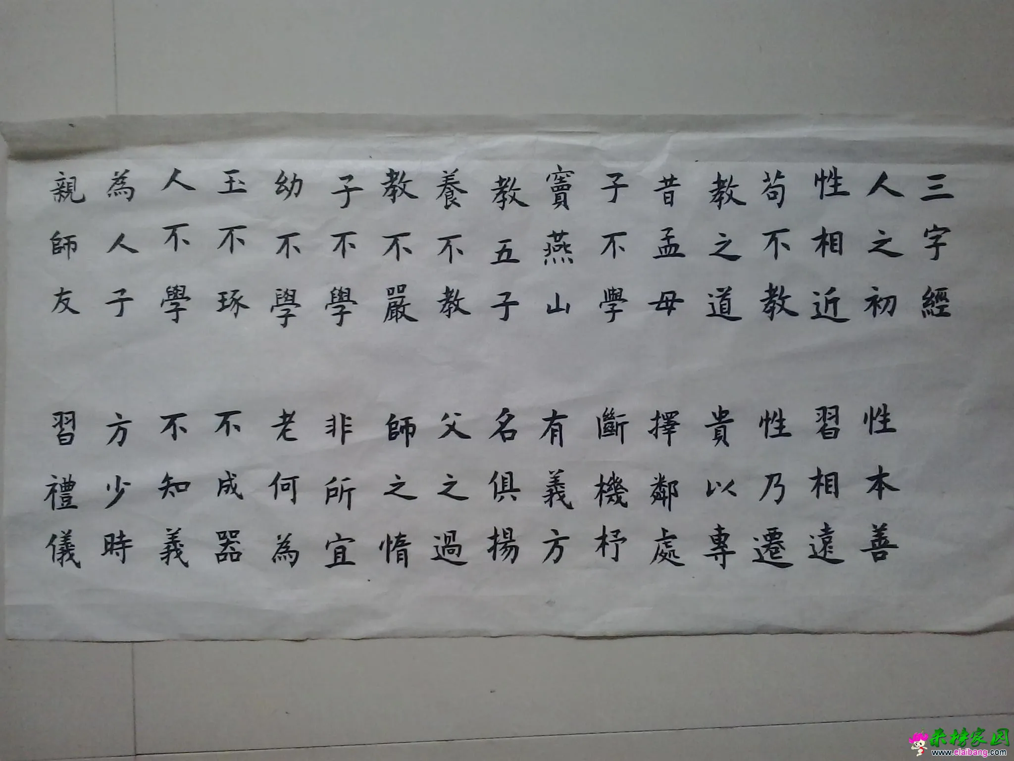 20150609_113758.webp