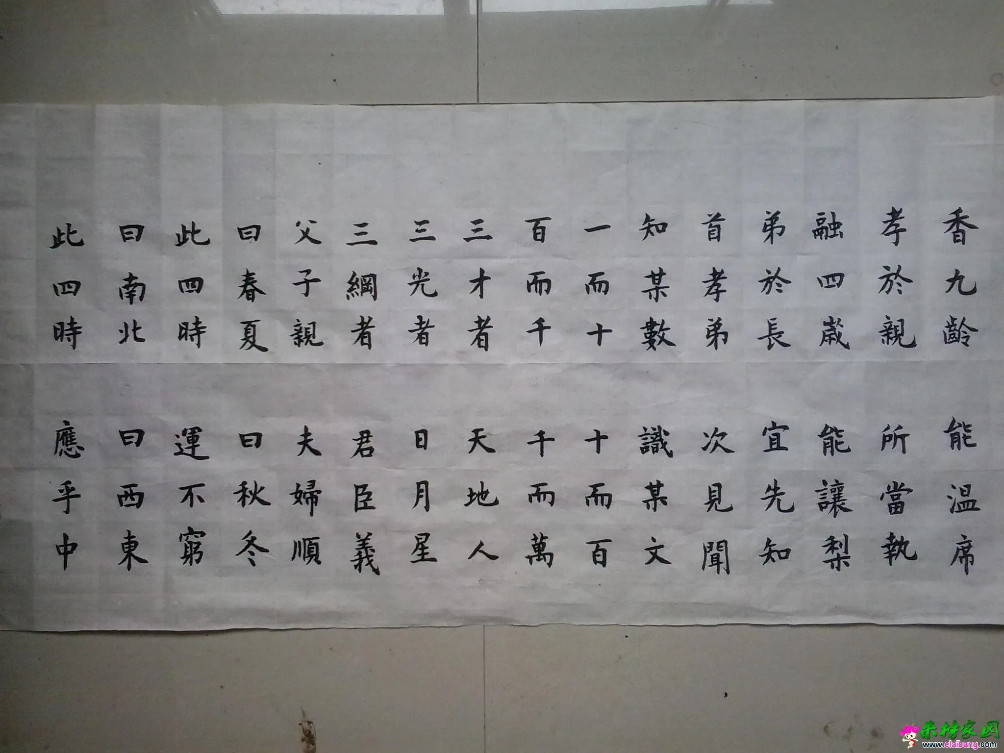 20150609_130128     2.webp