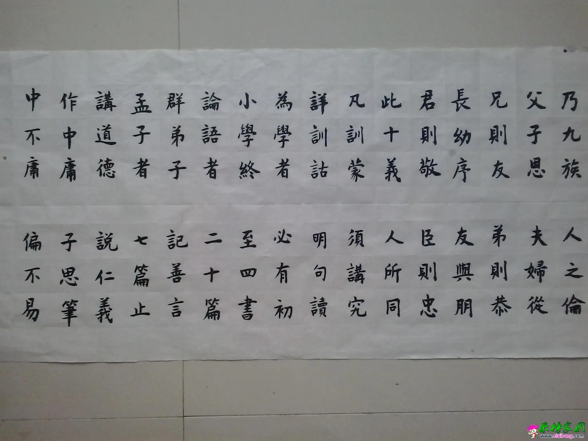 20150610_074546.webp
