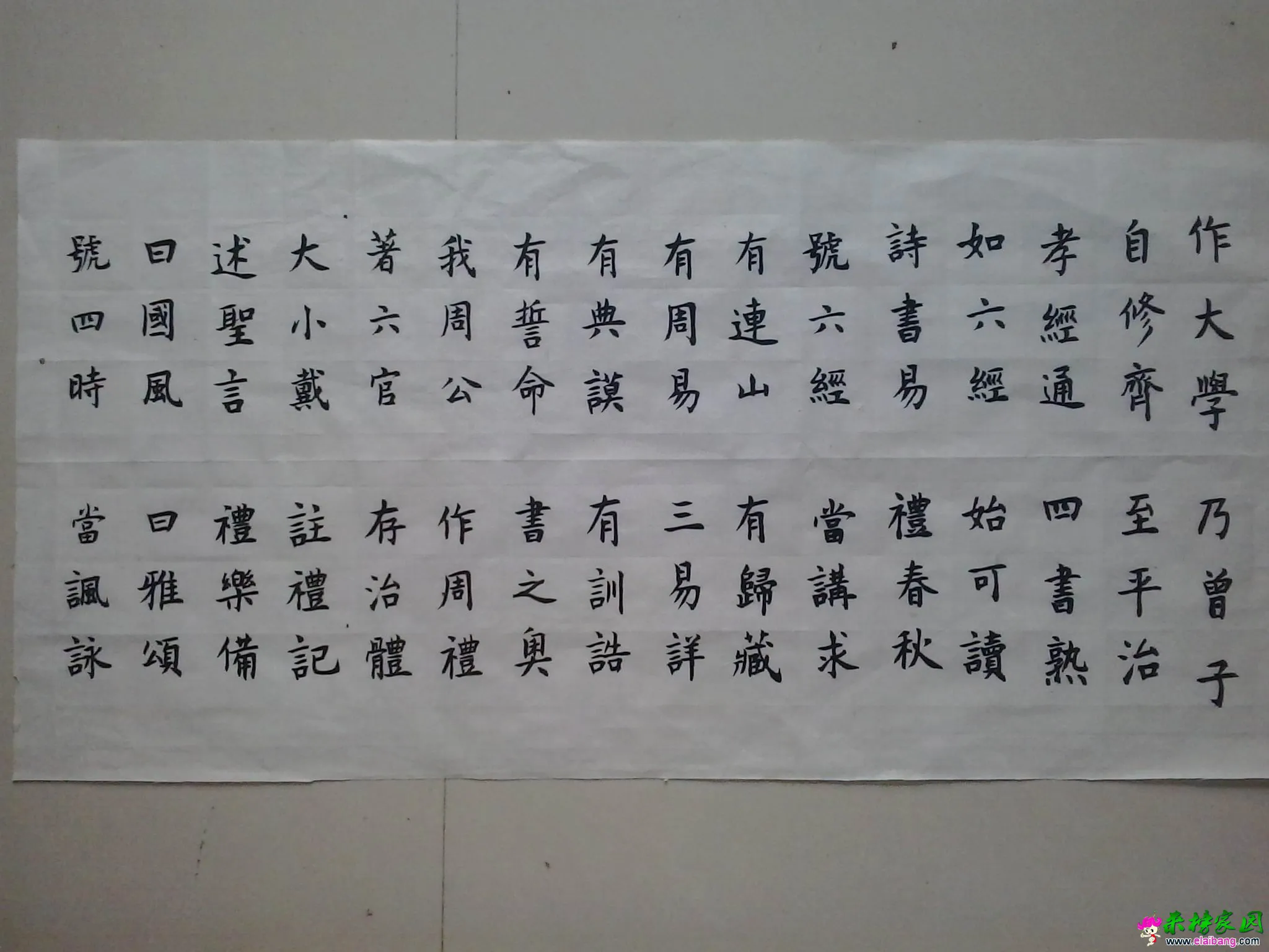 20150610_074624.webp