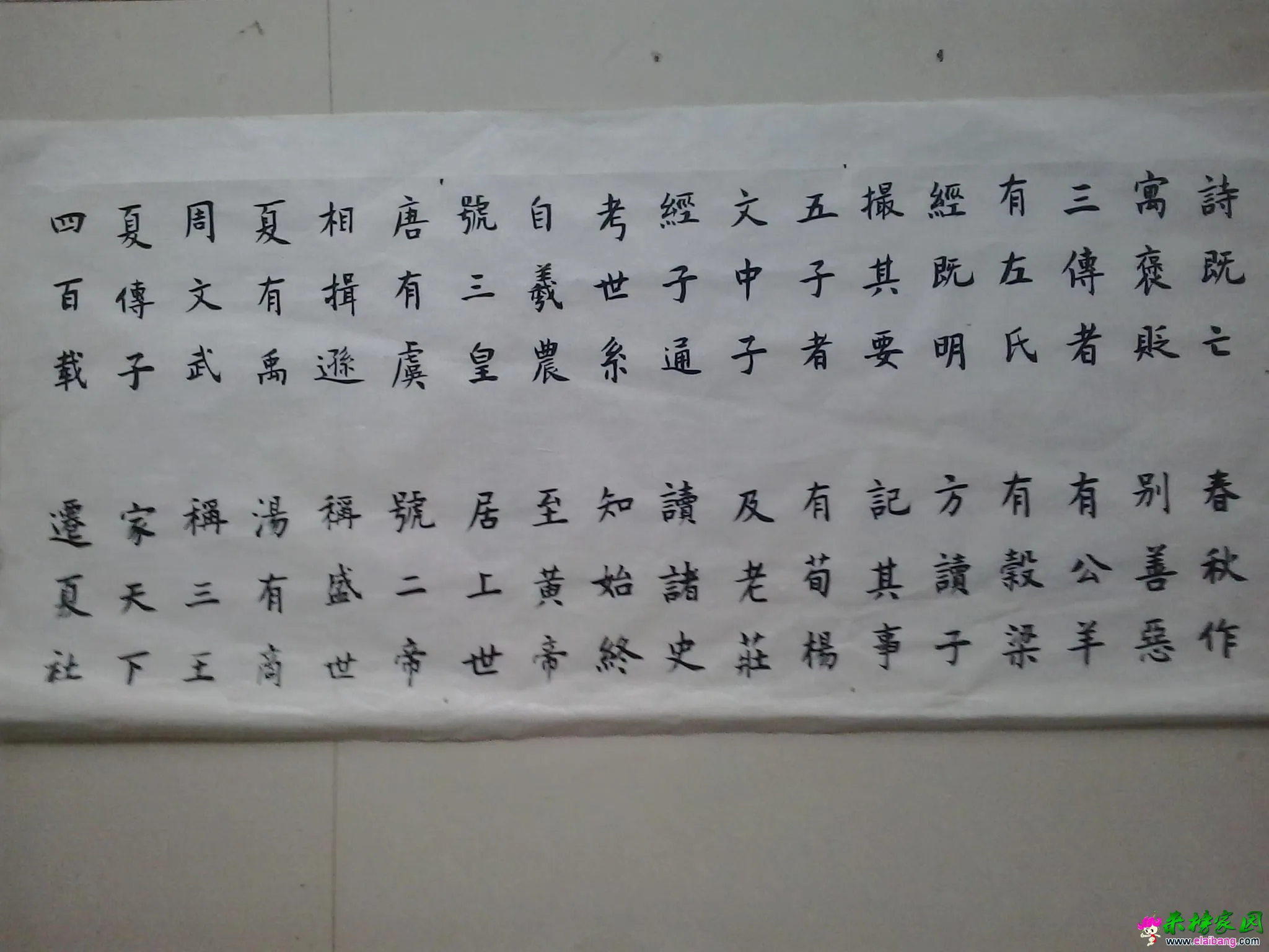 20150610_074715.webp