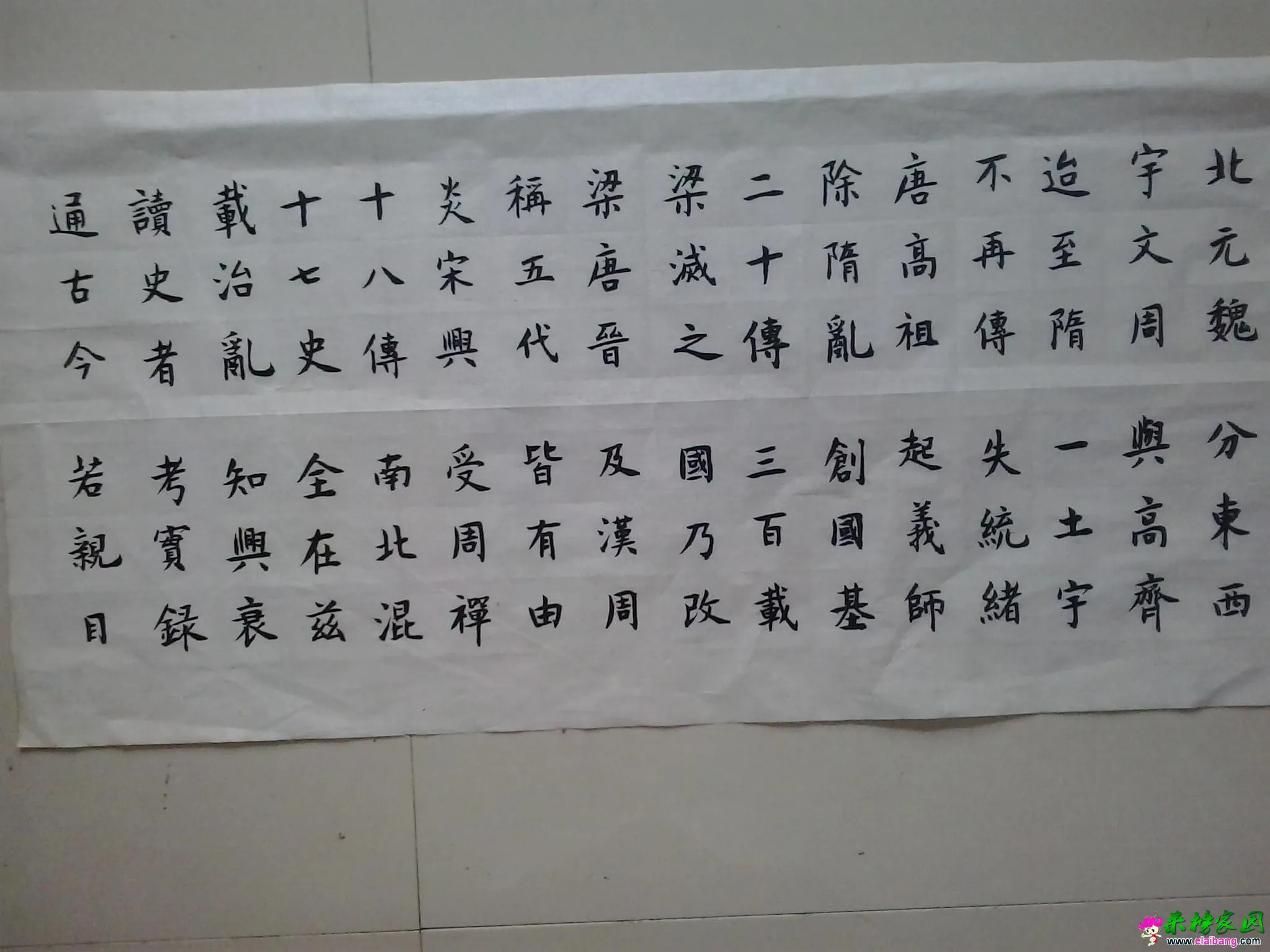 20150610_074823.webp