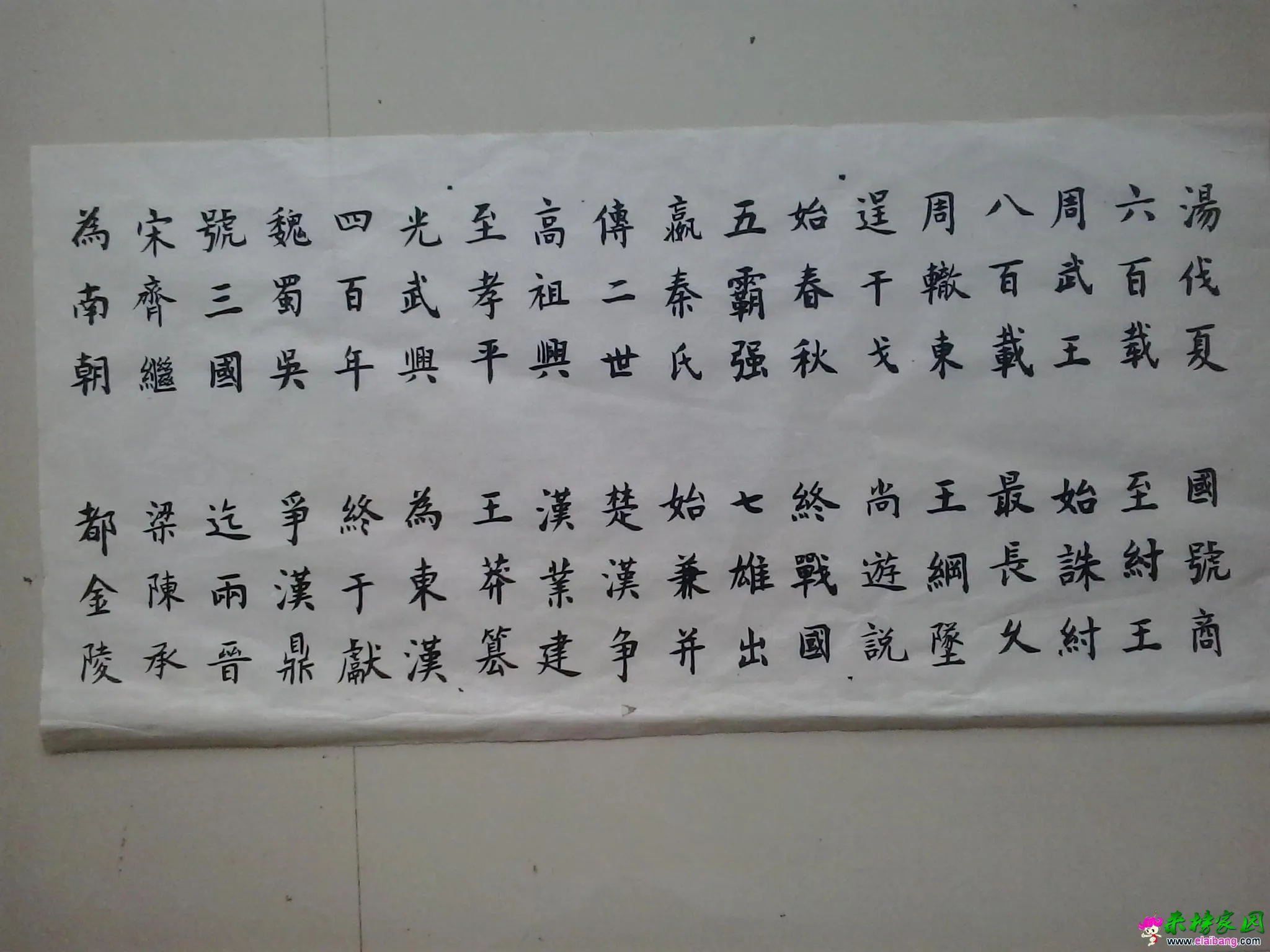 20150610_074757.webp