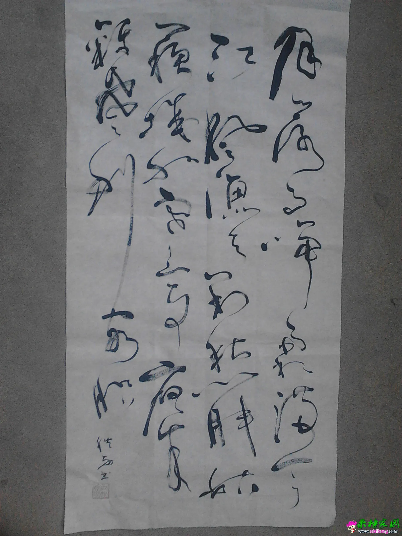 IMG20150606184812.webp