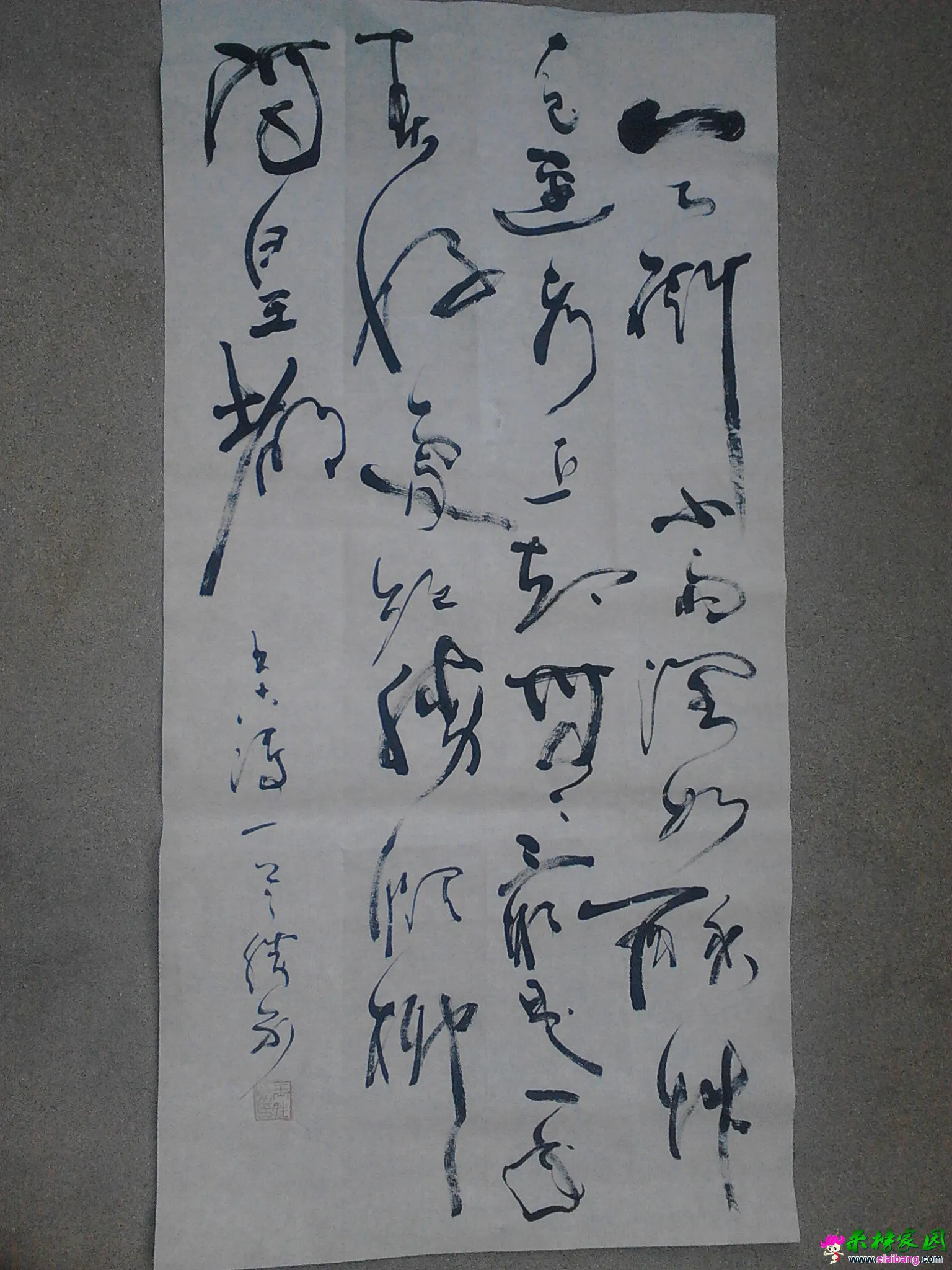 IMG20150606184738.webp