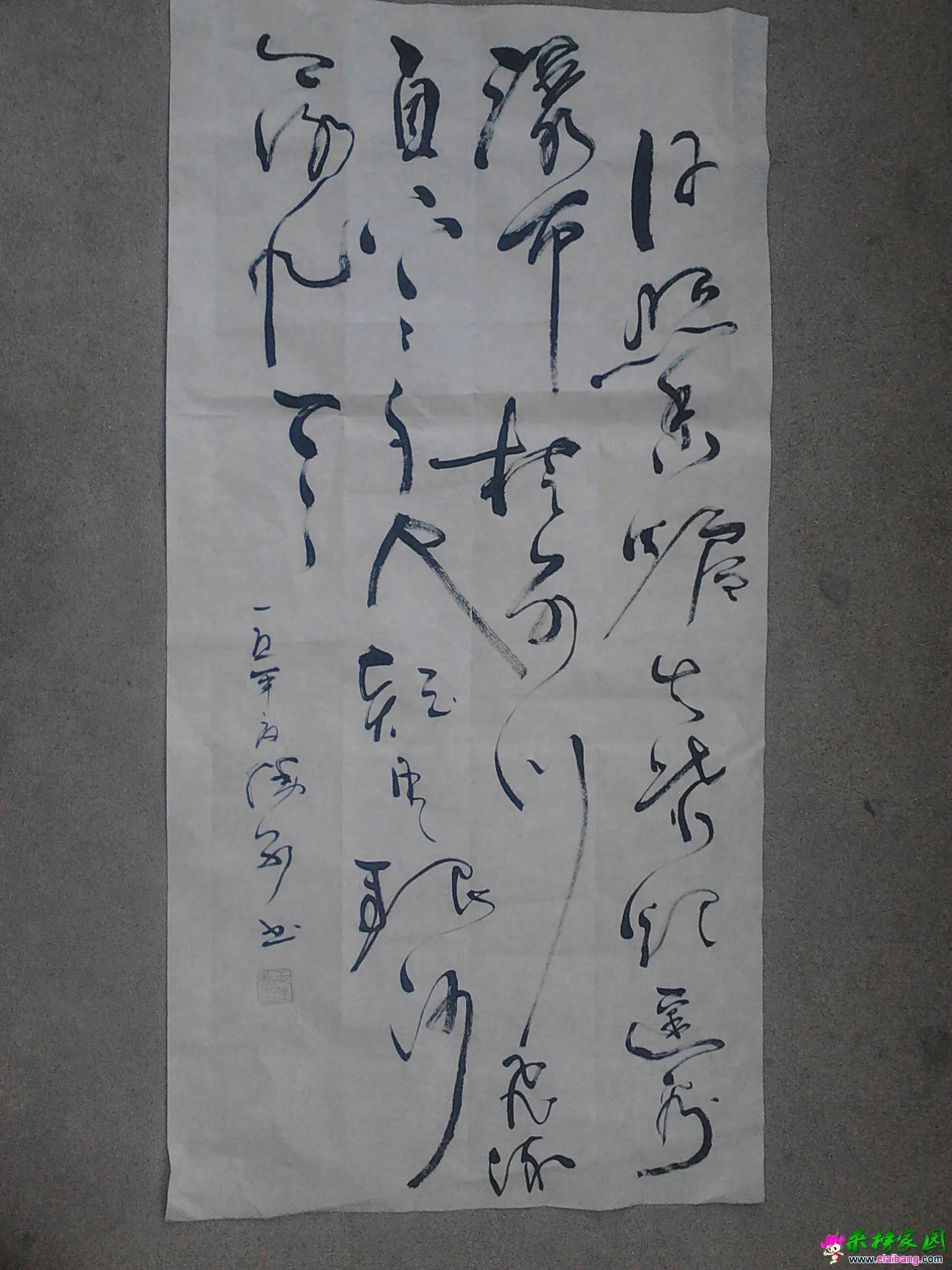 IMG20150606184752.webp