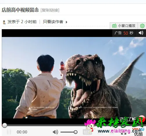 QQ截图20150611192054.webp