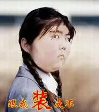 QQ图片20150708221731.webp