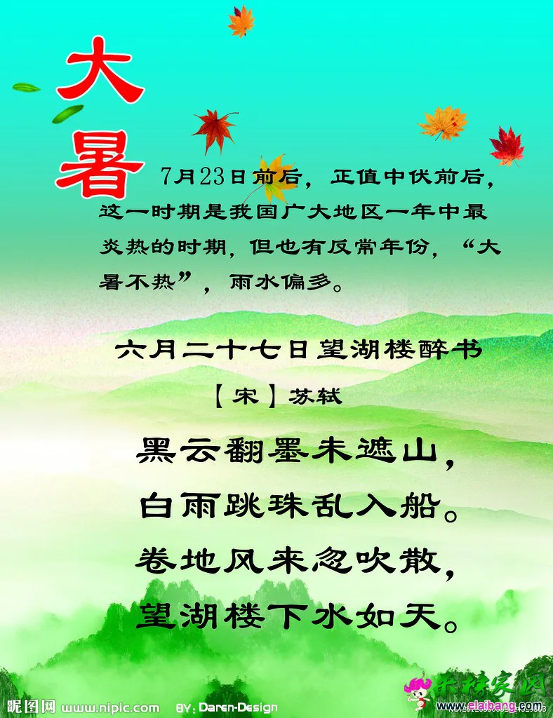 4651894_082824529303_222.webp