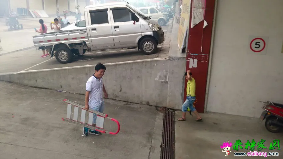 QQ图片20150817082505.webp