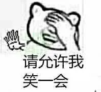QQ图片20150821175153.webp