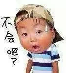 QQ图片20150826192736.webp