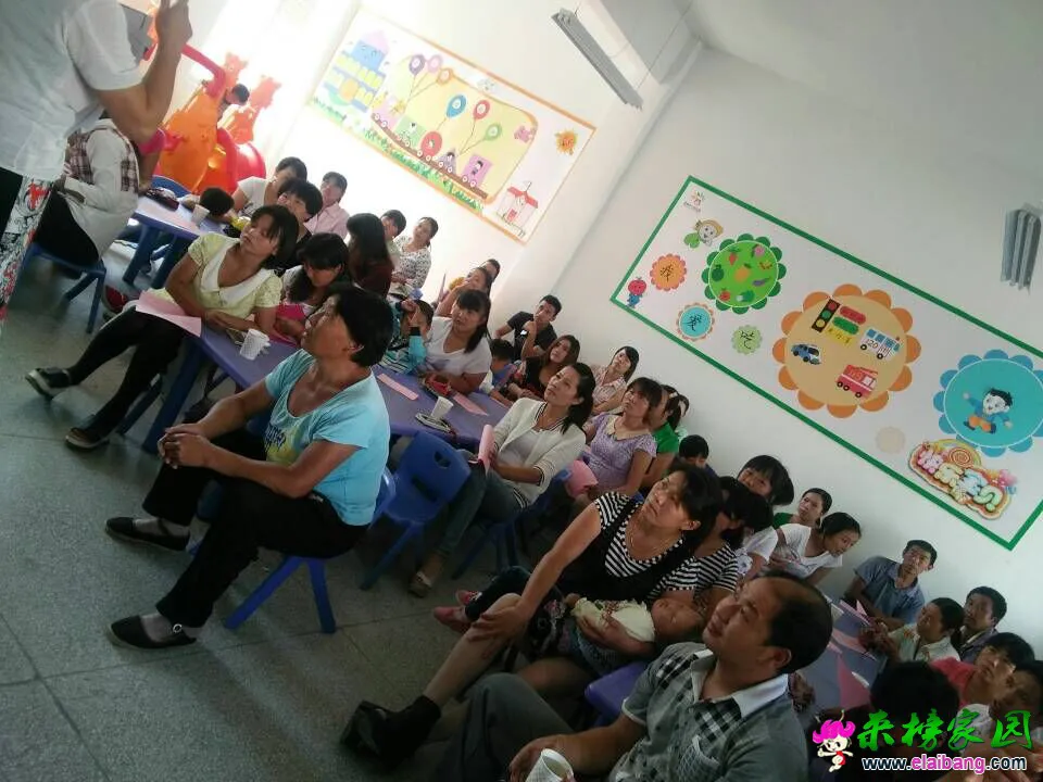 QQ图片20150911103213.webp