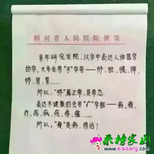 QQ图片20151015150122.webp