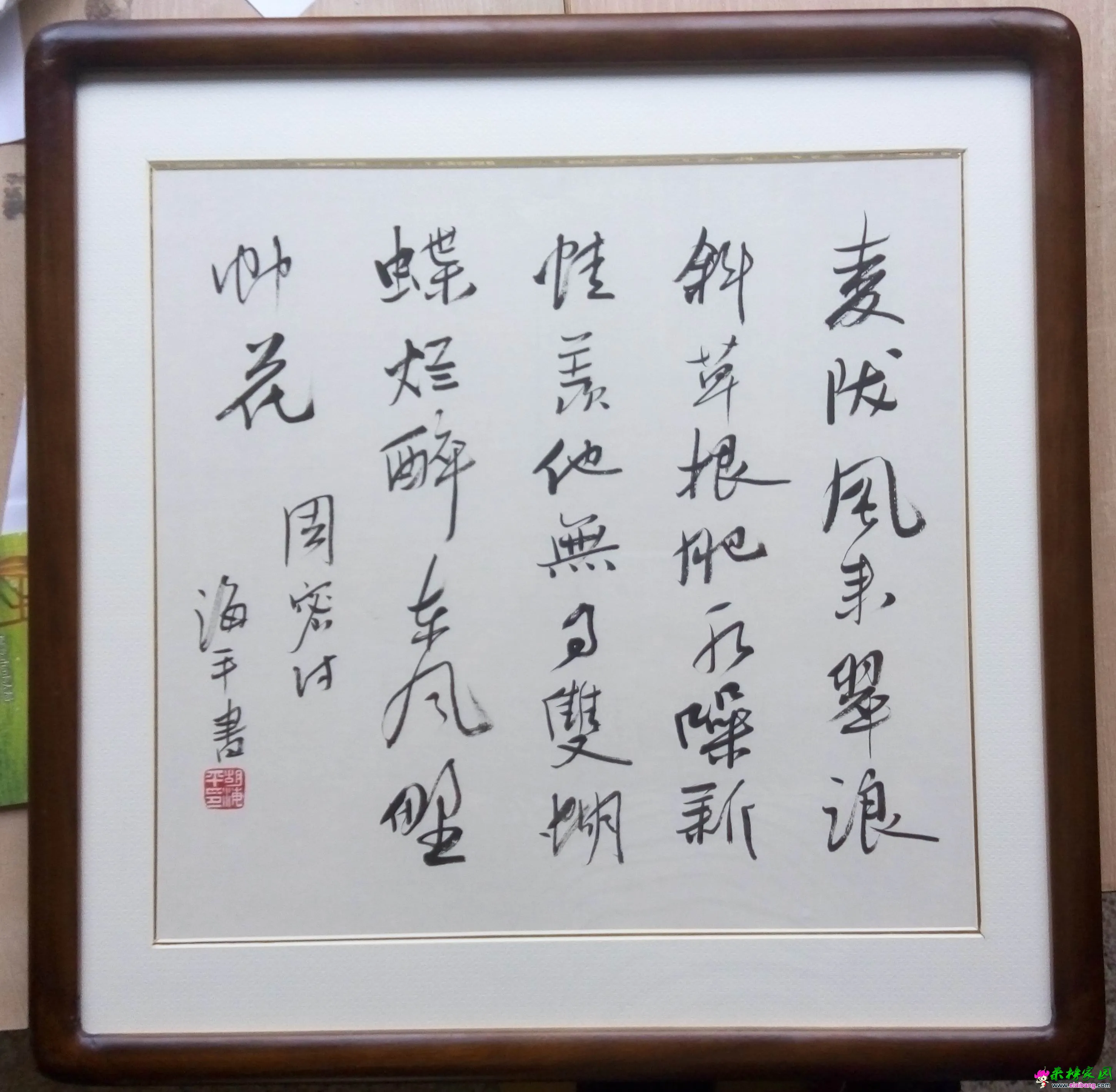 P51020-073348.webp