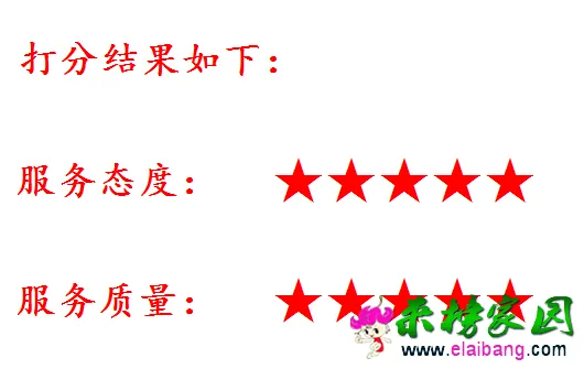 QQ图片20151028184940.webp