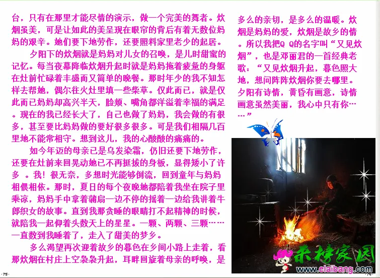 133039e6m6380a6pdnj6aq.webp