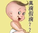 QQ图片20151103205635.webp