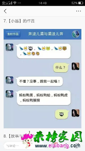 Screenshot_2015-11-06-14-48-03-399.webp