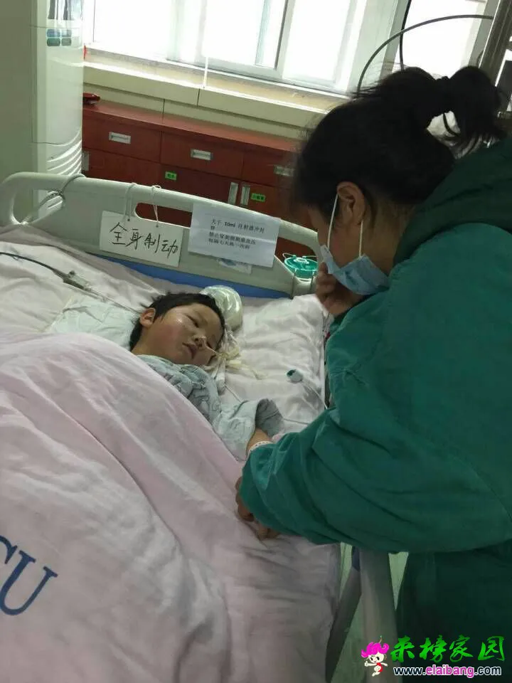 QQ图片20151113115726.webp
