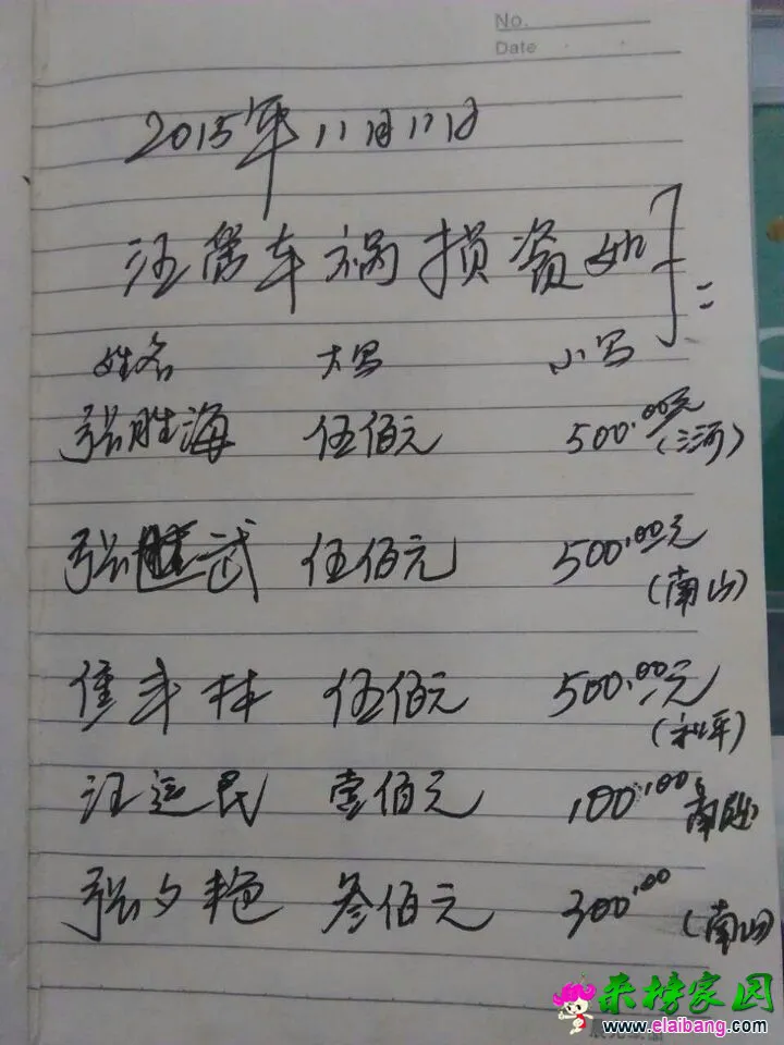 QQ图片20151113210557.webp