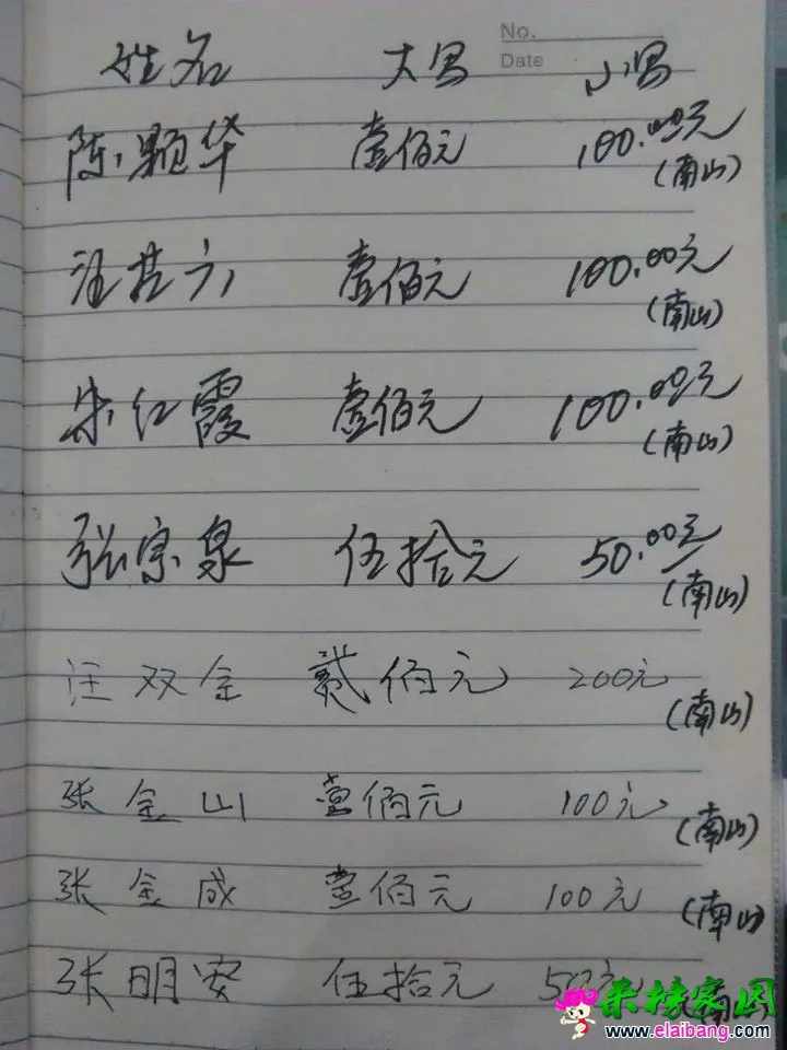 QQ图片20151113210600.webp