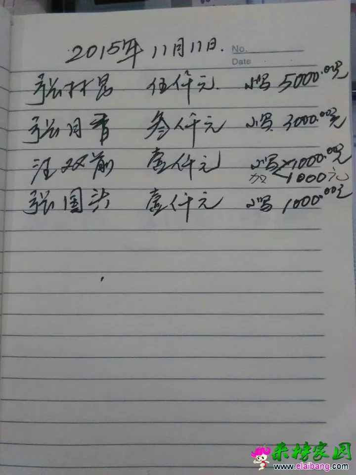 QQ图片20151113210553.webp