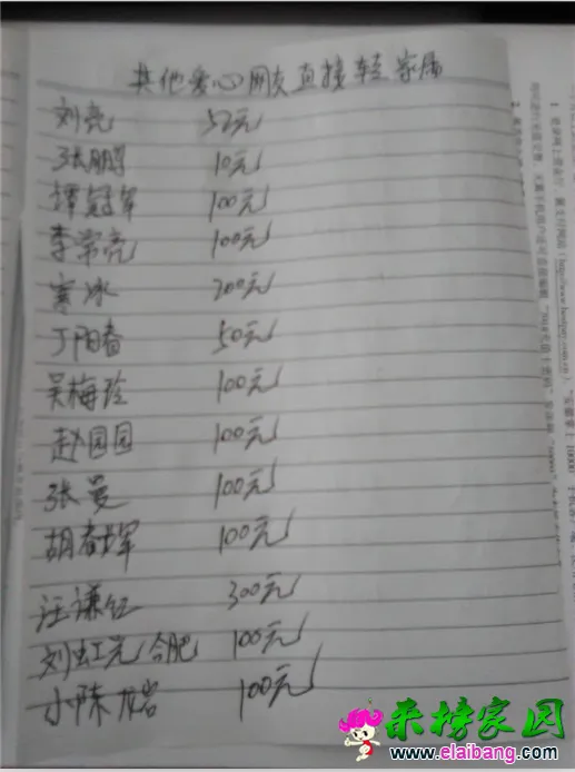 QQ图片20151114101423.webp