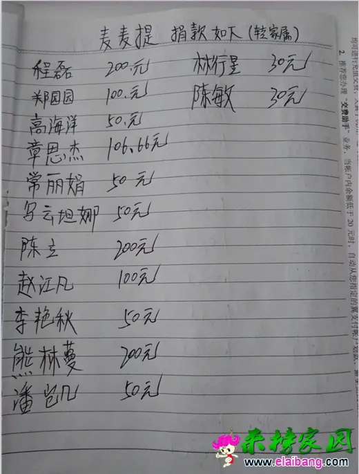 QQ图片20151114101504.webp