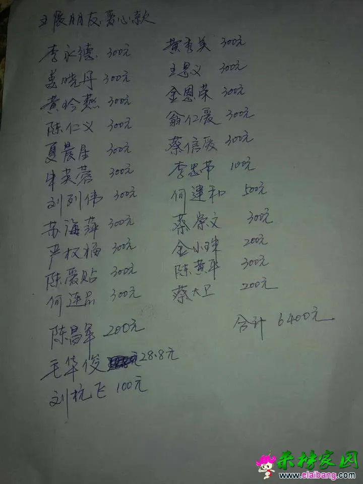 QQ图片20151115130128.webp