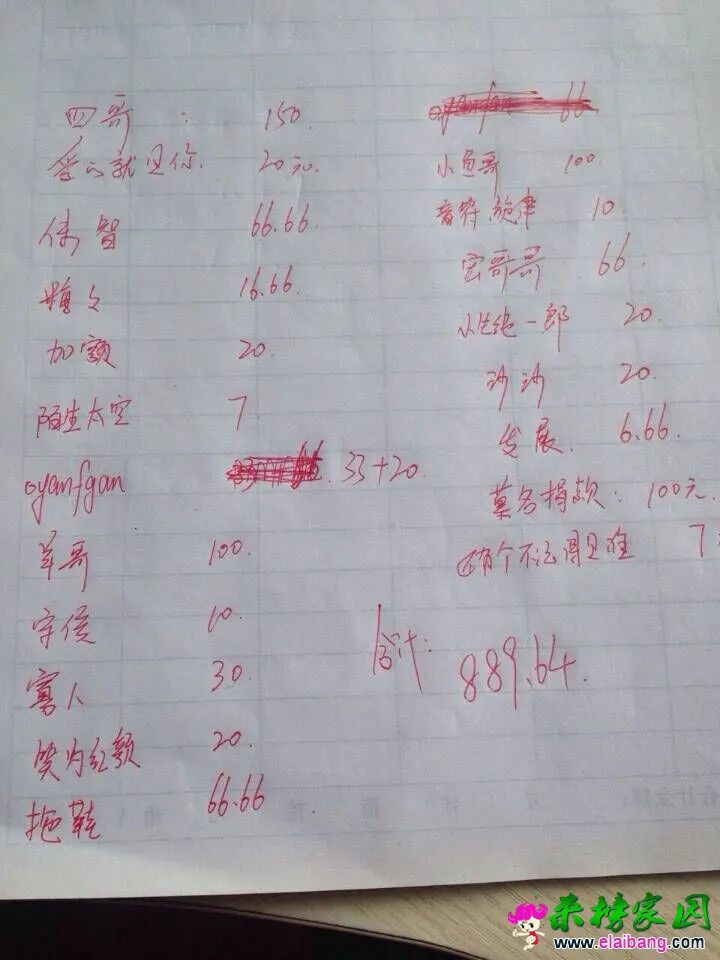 QQ图片20151115130117.webp