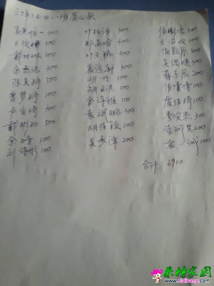 QQ图片20151115130122.webp