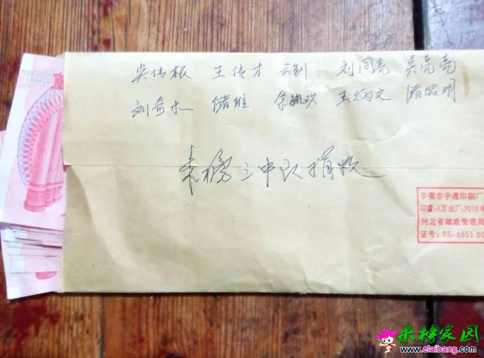 QQ图片20151115142251.webp