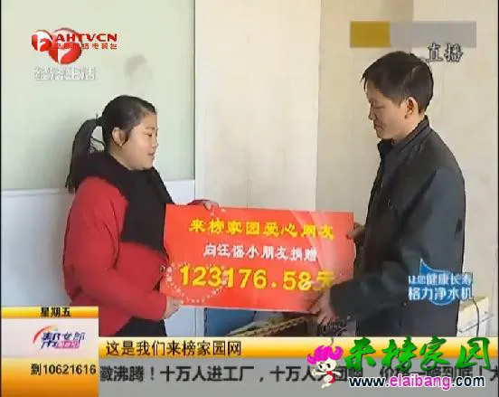 360截图20151128094848915.webp