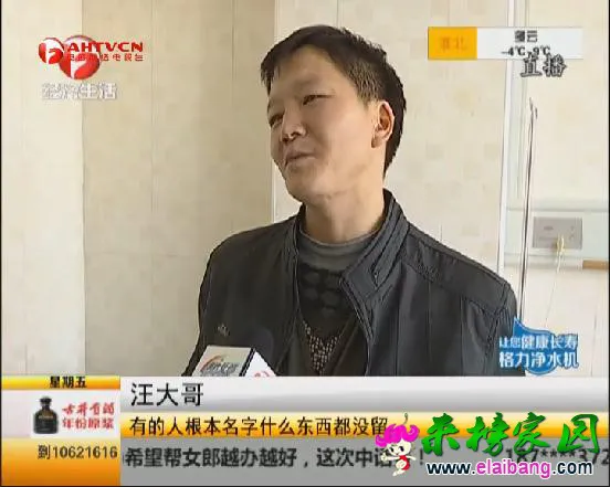 360截图20151128094934348.webp