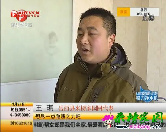 360截图20151128095018836.webp