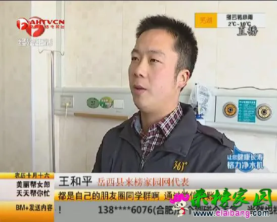 360截图20151128095100571.webp