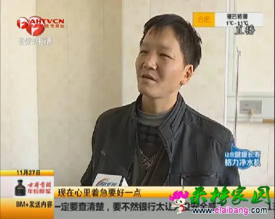 360截图20151128095208707.webp